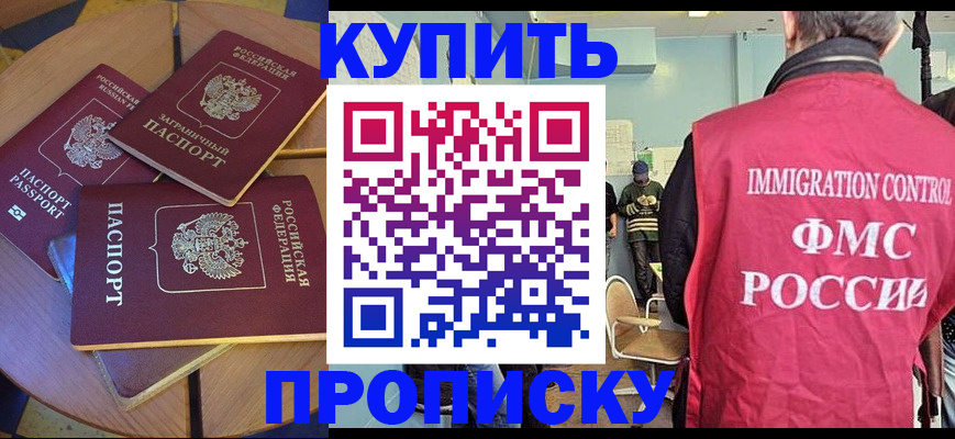 временная регистрация поиск в Пикалёво