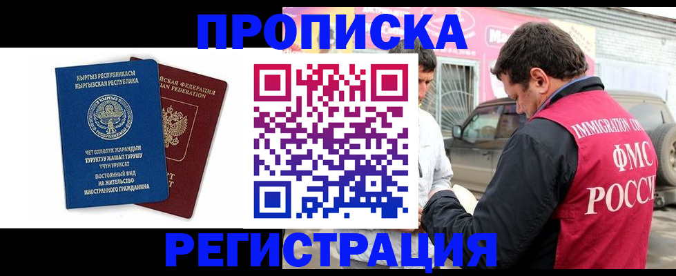 временная регистрация собственник в Пикалёво