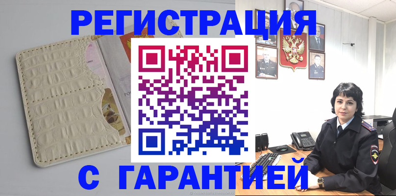 пропишу в квартире в Пикалёво
