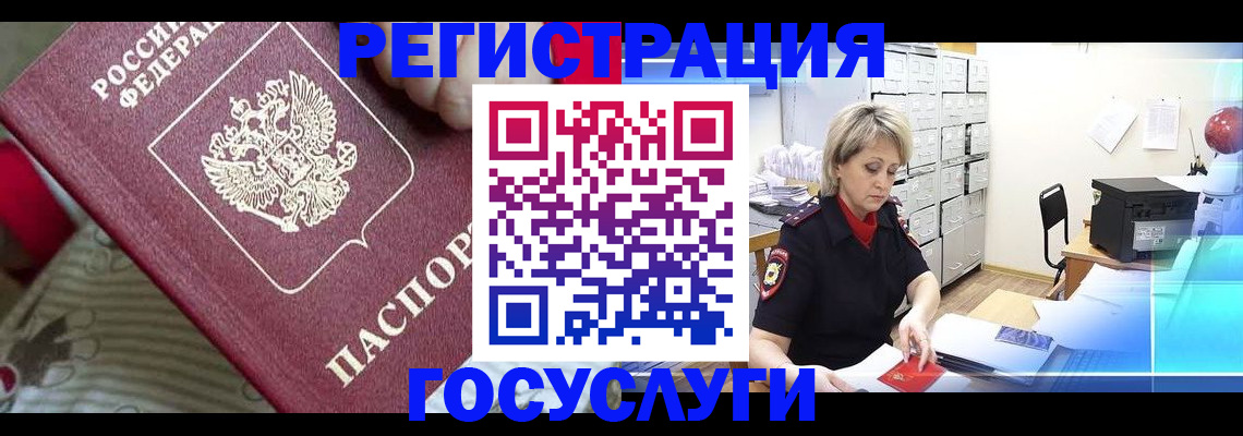 временная регистрация адрес в Пикалёво